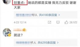 微博小猪爆料最新消息