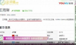 卓伟爆料相关视频大全集,揭秘娱乐圈幕后真相