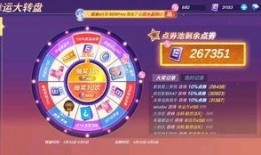 逃跑吧少年兔年爆料最新,逃跑吧少年剧情大揭秘，悬念迭起引期待